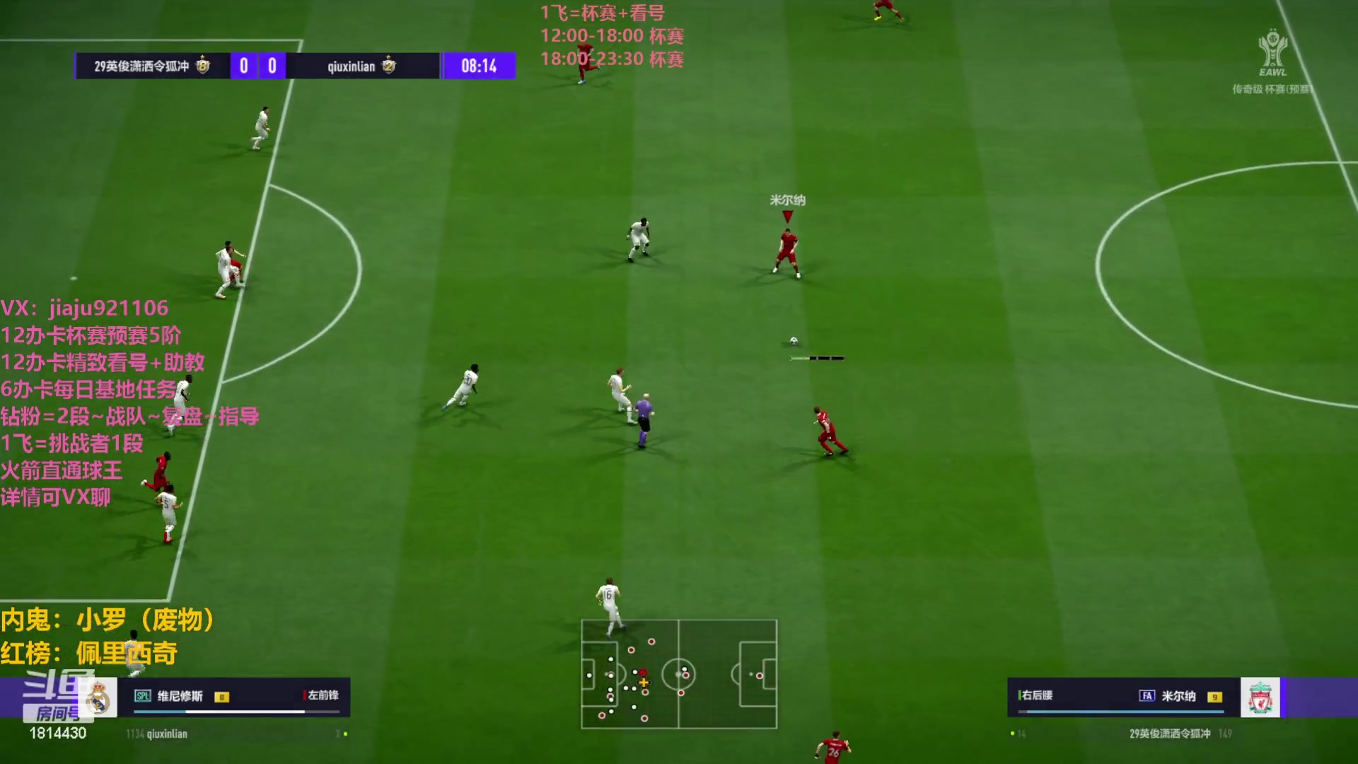 【2023-05-03 15点场】JiaJu就是我啊：最强防反教学~