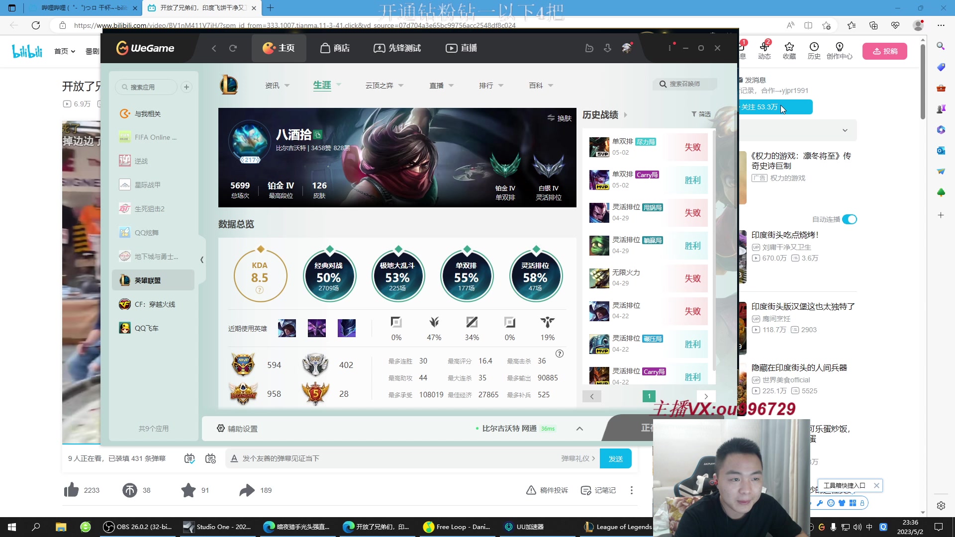 【2023-05-02 22点场】暗夜猎手光头强：第一vn：小代克星！