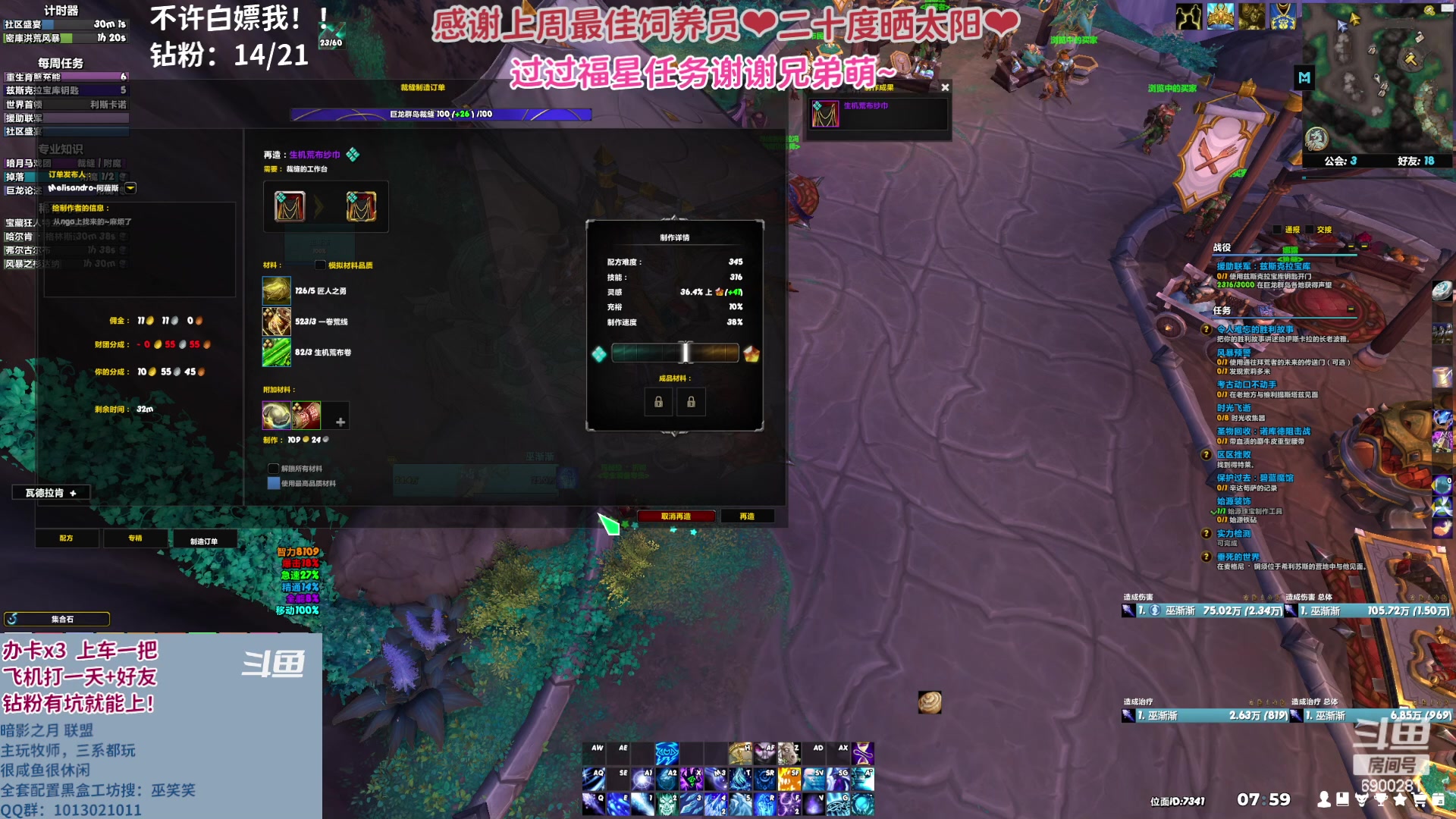 【2023-05-02 07点场】巫笑笑：wxx咸鱼大秘境