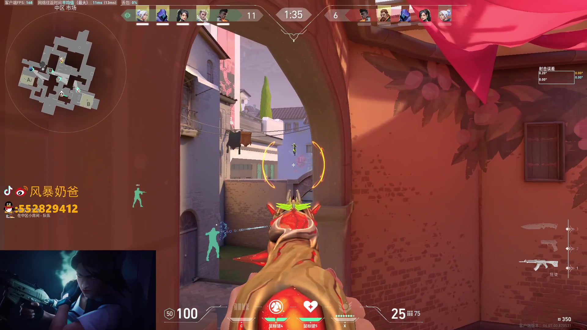 【2023-05-02 22点场】风暴奶爸Nai8：【奶爸】国服内测天梯