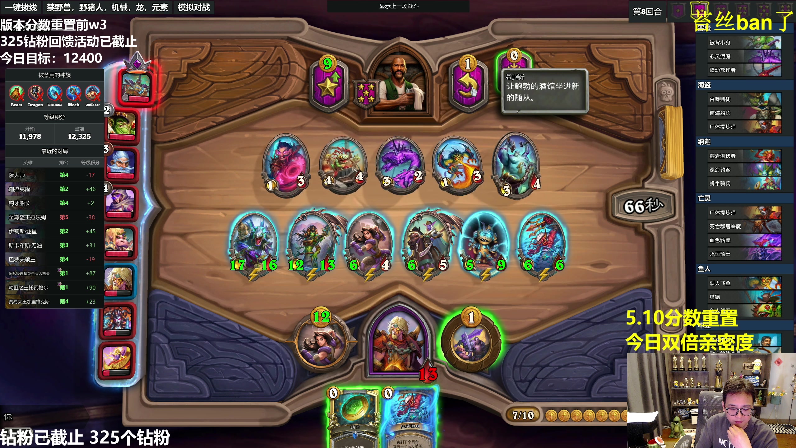 【2023-05-03 15点场】衣锦夜行：5.10分数重置，怎么这么快