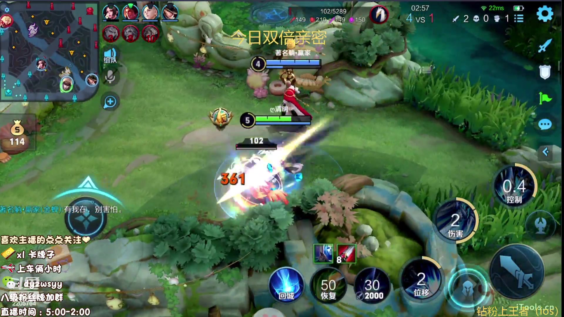 【2023-05-03 06点场】赵猥琐丶赵云导师：最强国服赵云一打九！