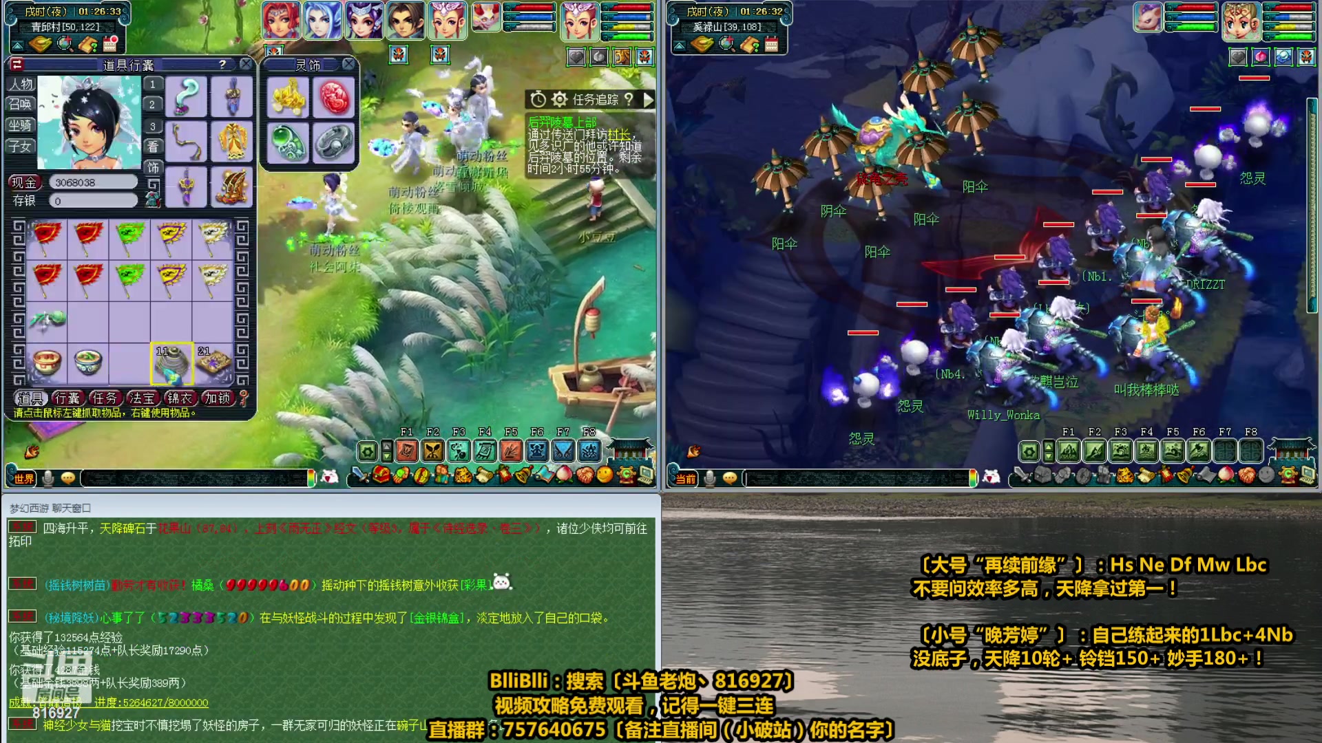 【2023-05-03 00点场】Mhxy炮哥丶：老炮：高效率组合，梦幻推土机！