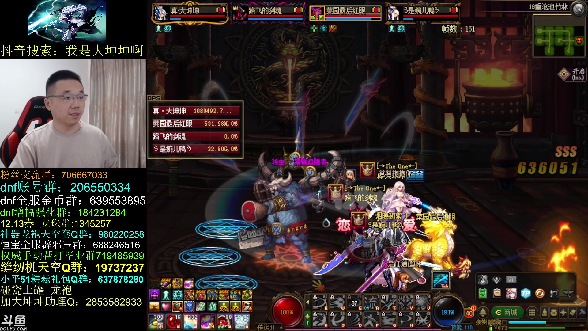 【2023-05-03 11点场】我是大坤坤啊：假期过去了，竞速赛预赛成绩2分51！