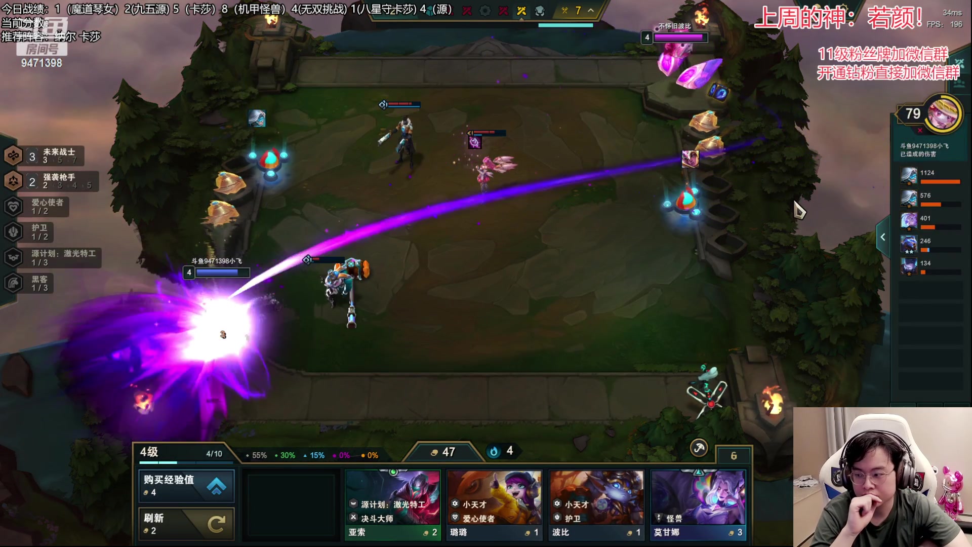 【2023-05-02 23点场】NB丶小飞：小飞：今天把吃分！！