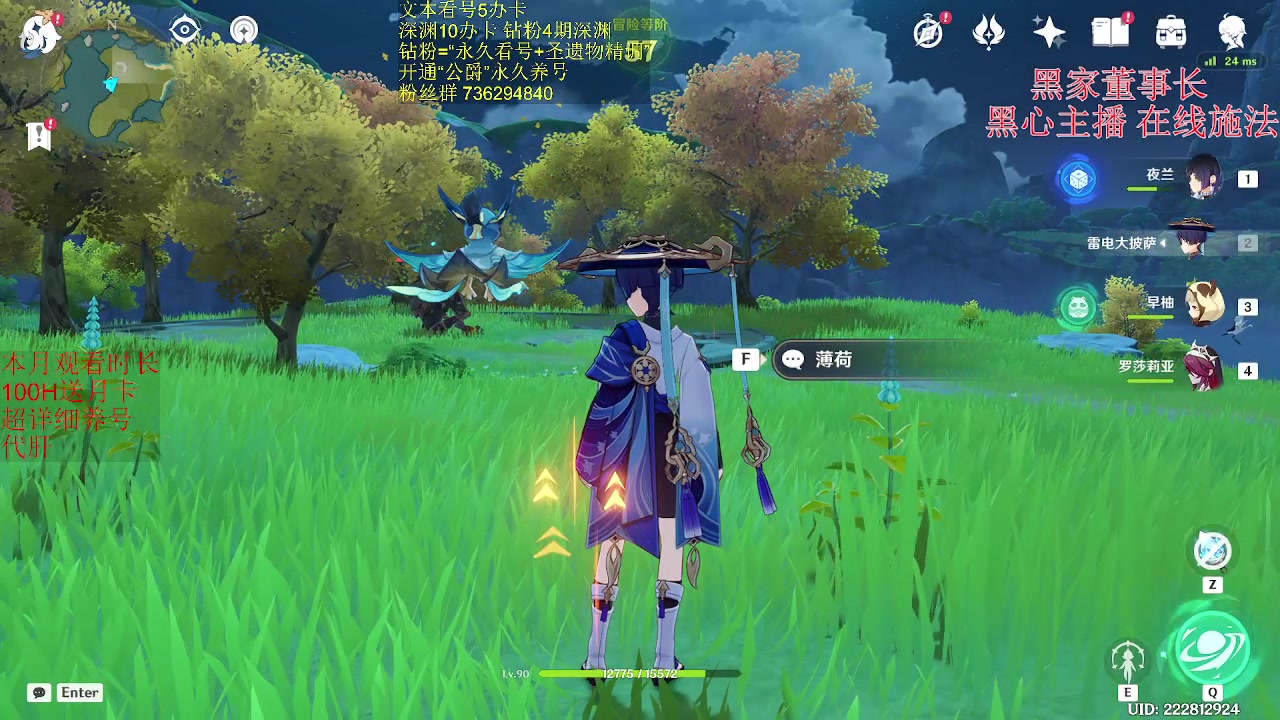 【2023-04-27 23点场】刻晴天下第一优雅：还是原神好玩