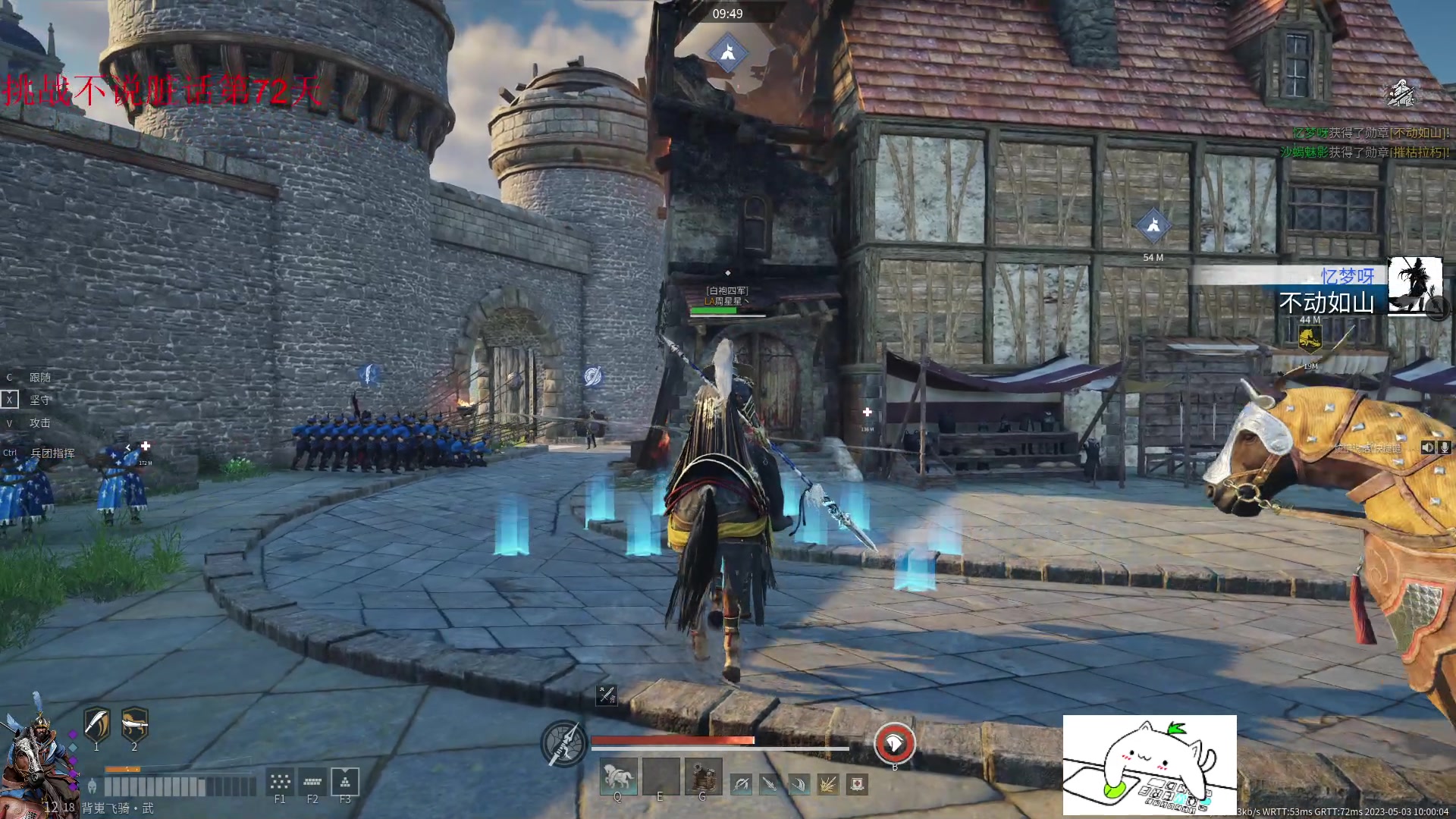 【2023-05-03 09点场】那路托丶：这游戏还有萌新莫得