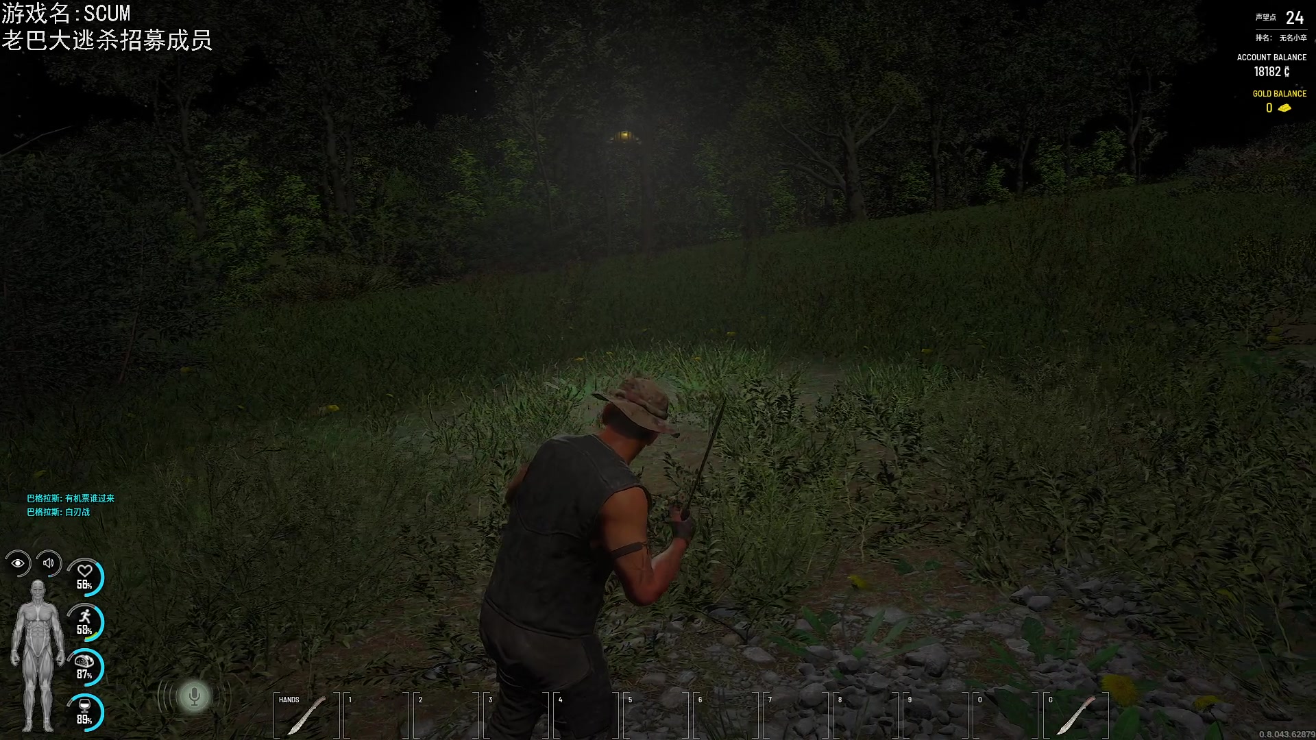 【2023-05-03 21点场】巴格拉斯：热爱生活，走进巴叔