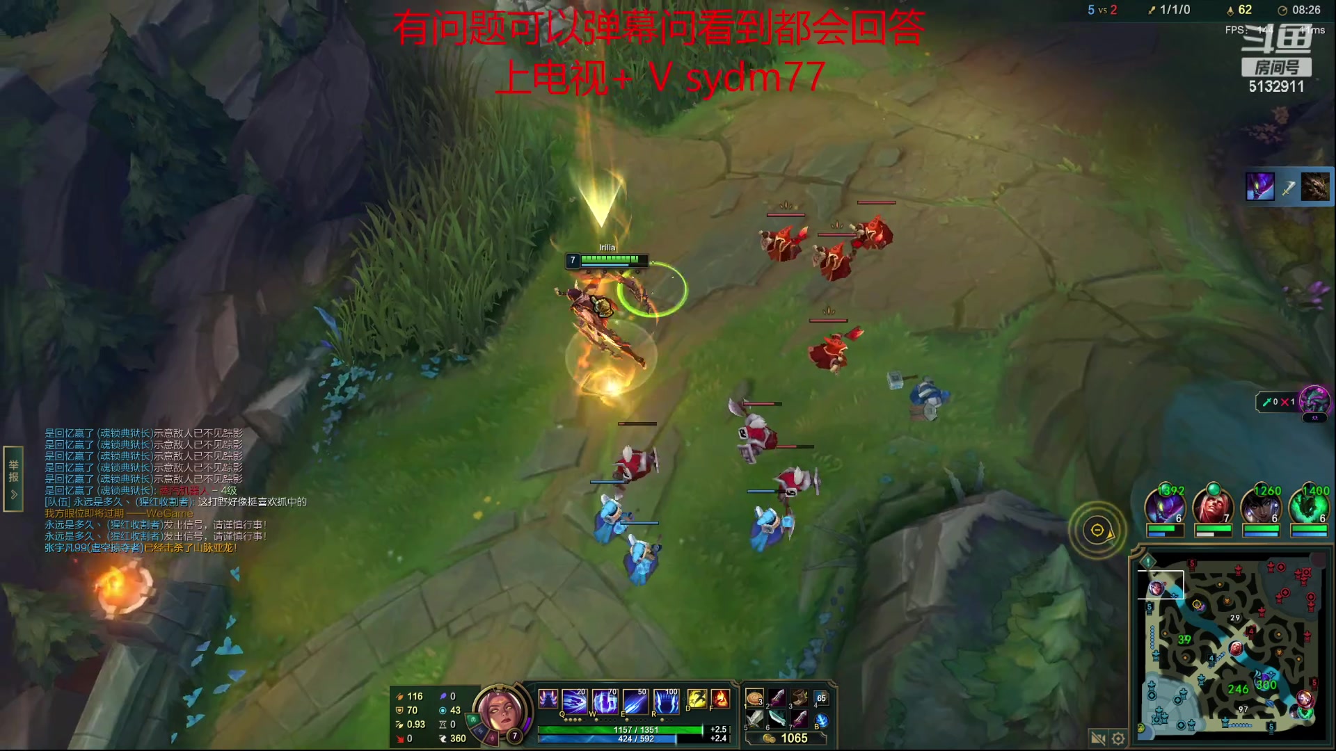 【2023-05-03 00点场】岁月刀妹：斗鱼第一刀妹 细节教学