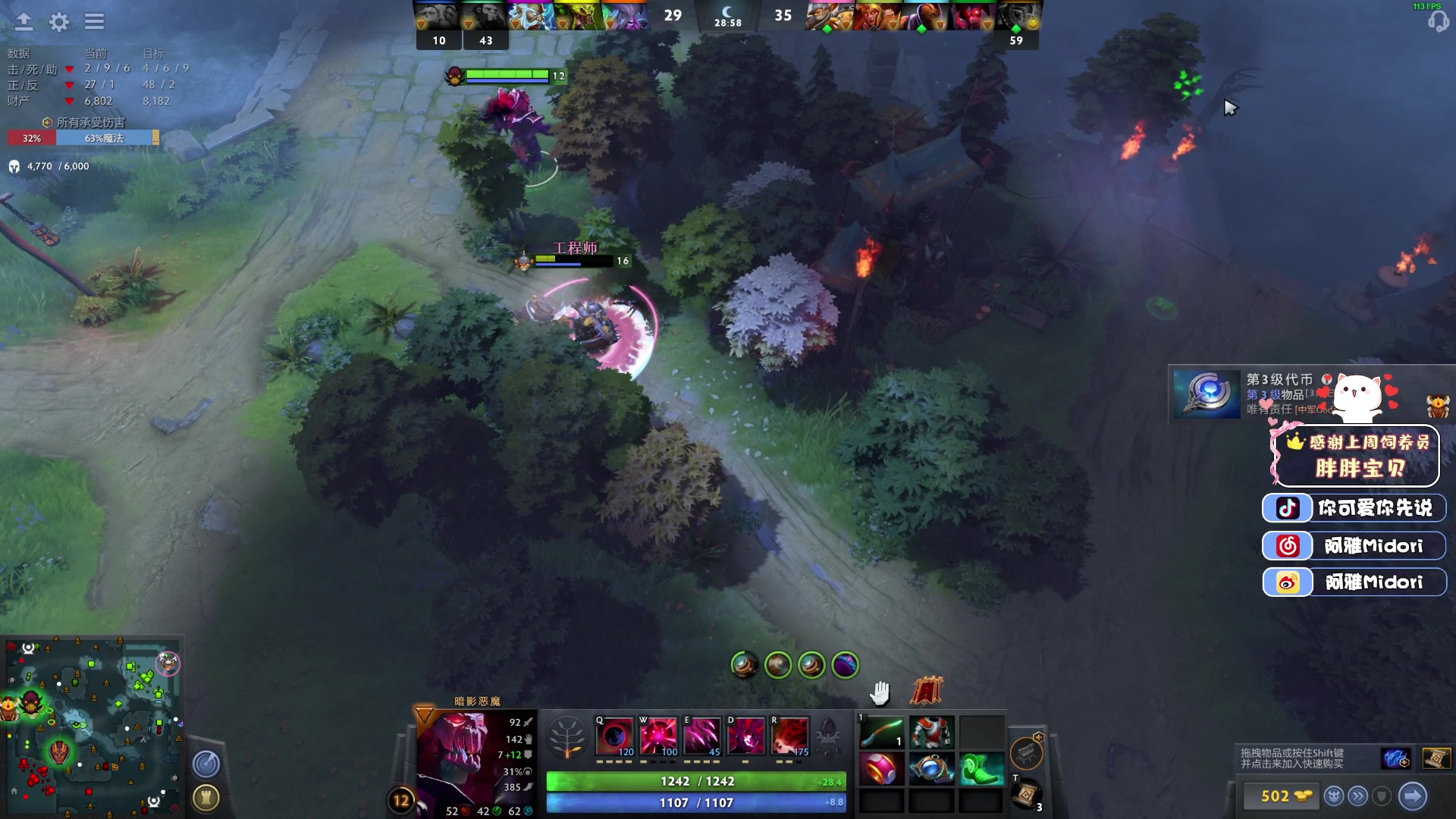 【2023-05-03 02点场】阿雅Midori：【阿雅】八点五十九也是八点多