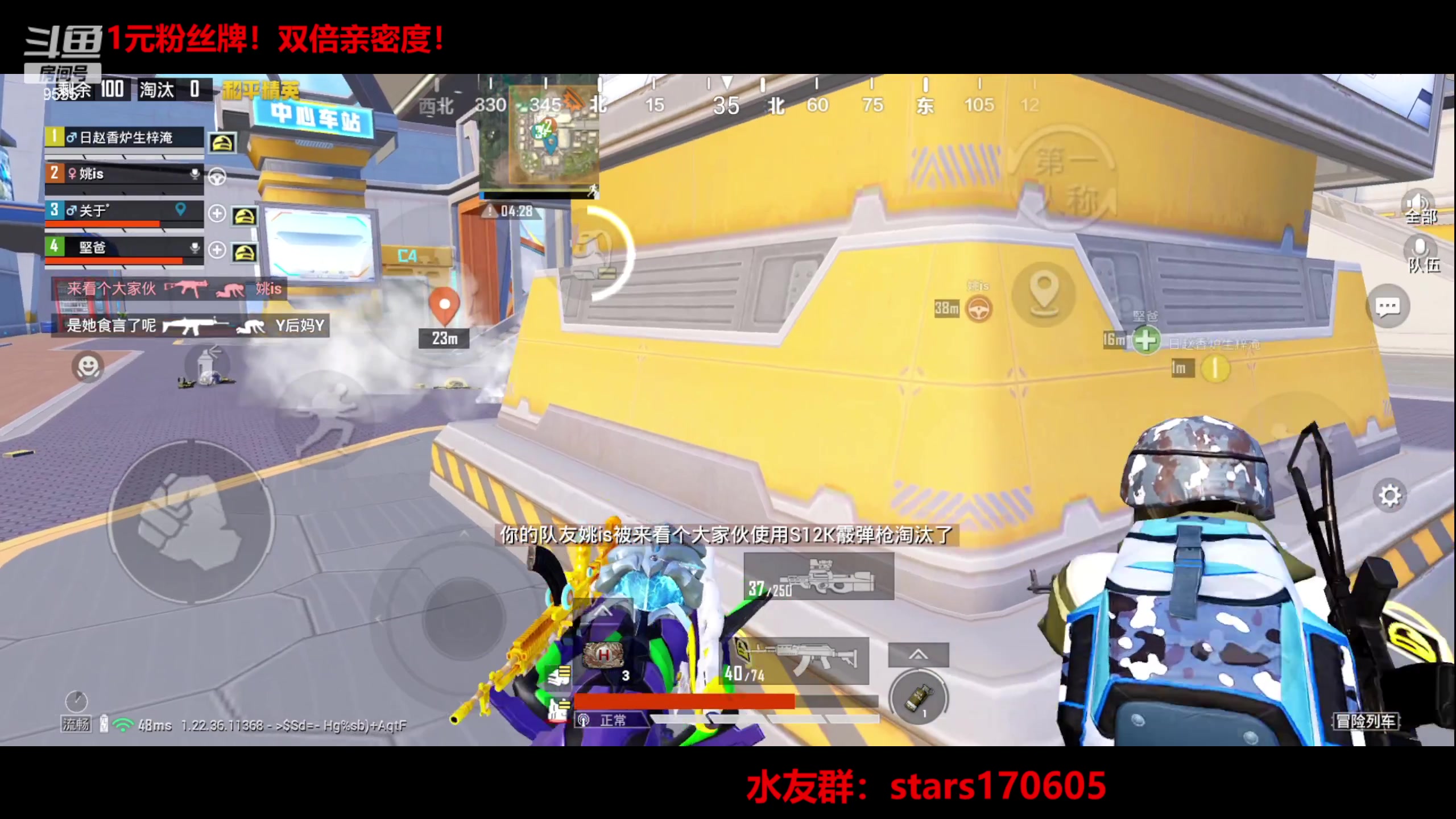 【2023-05-02 21点场】Dy花老湿：【守护手机荣光】