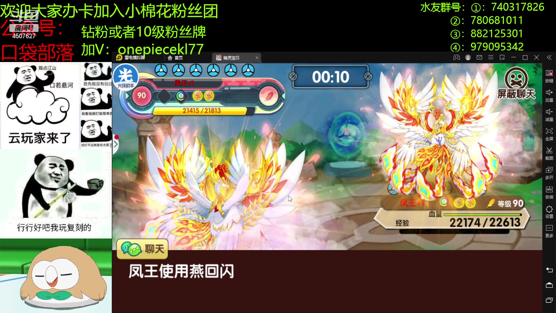 【2023-05-02 21点场】失眠君灬灬：失眠君：来自假期的酬勤！