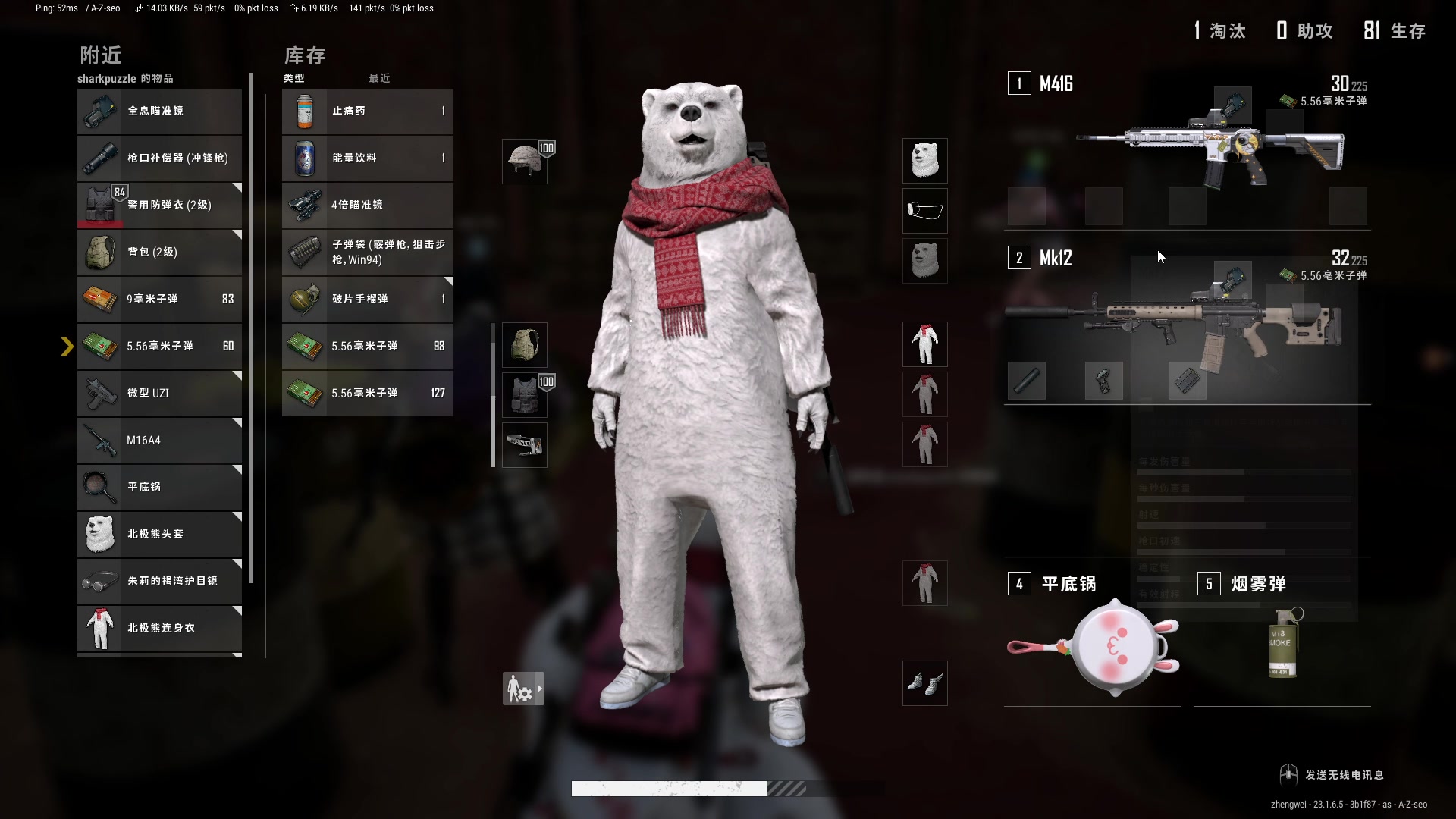 【2023-05-03 19点场】郑伟丶：娱乐性技术主播 双倍亲密度