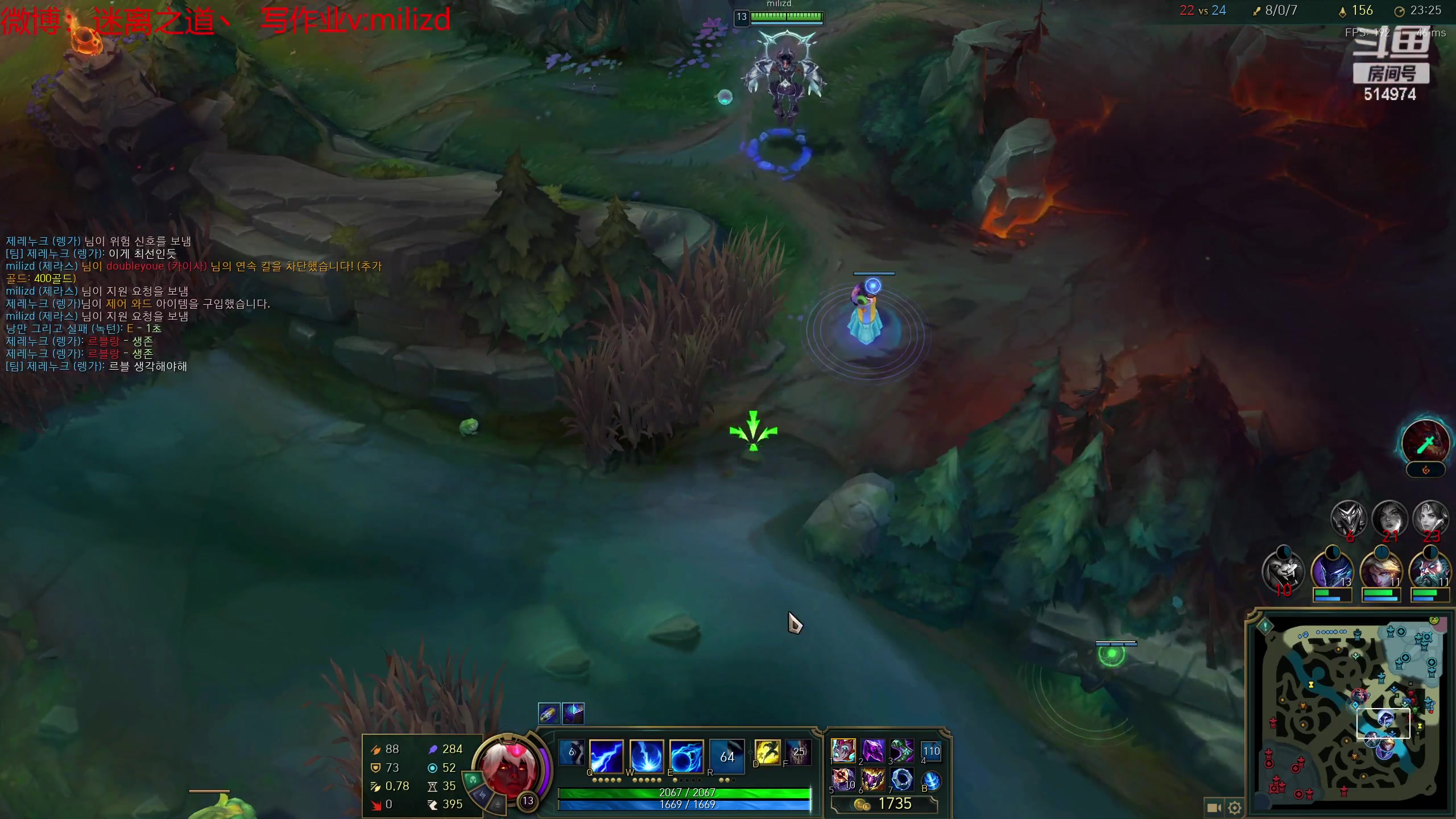 【2023-05-02 23点场】迷离之道丶：迷离劫：韩服大师冲王者