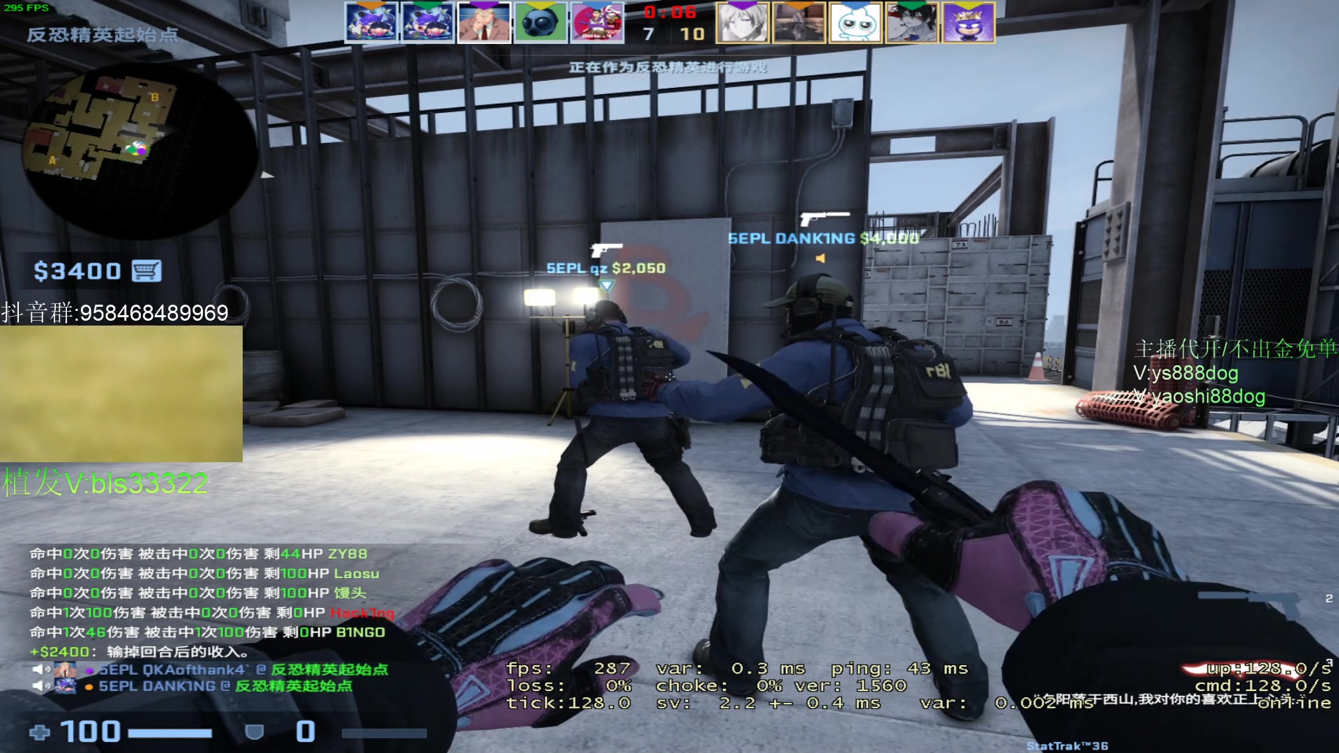 【2023-05-02 20点场】QKA付志海：【✘-✘ 5EPL爷的主场】