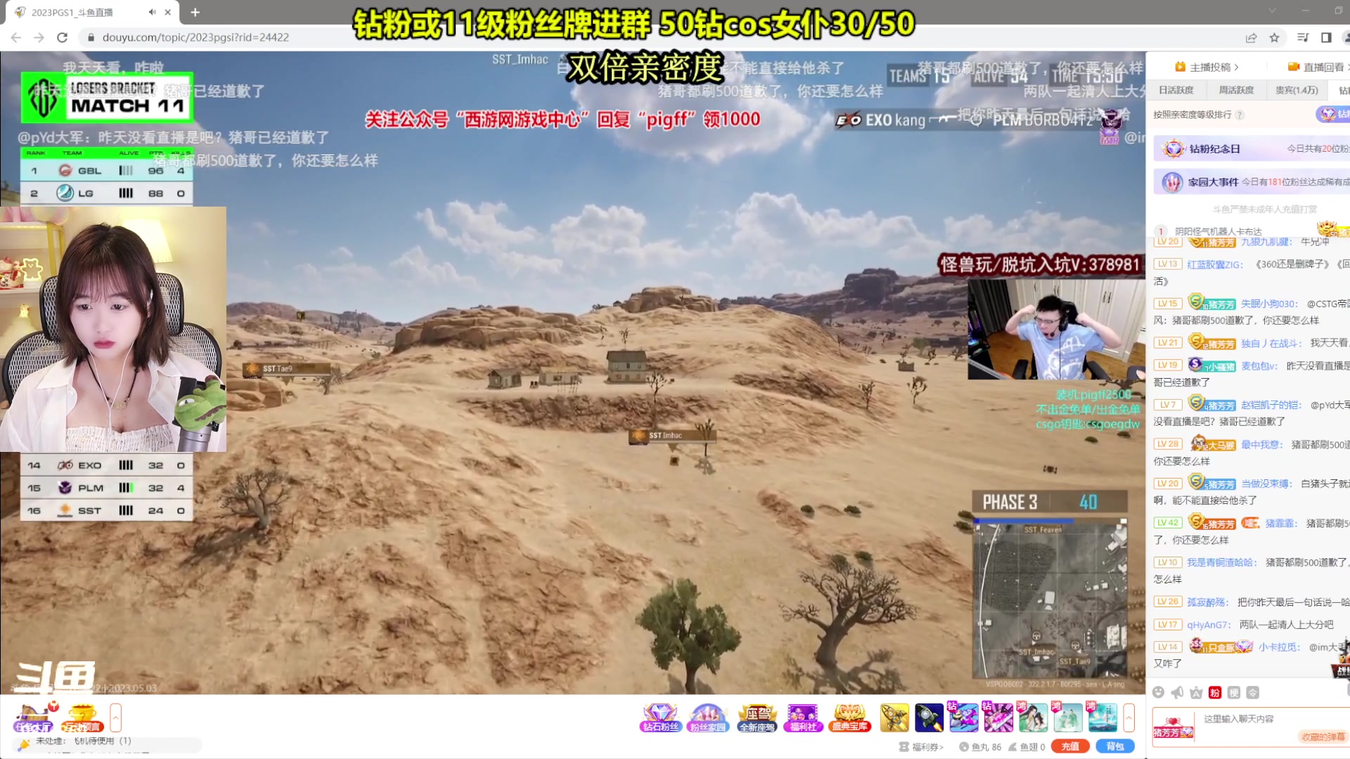 【2023-05-03 20点场】板板OwO：【呆猪】双倍亲密度 9846369