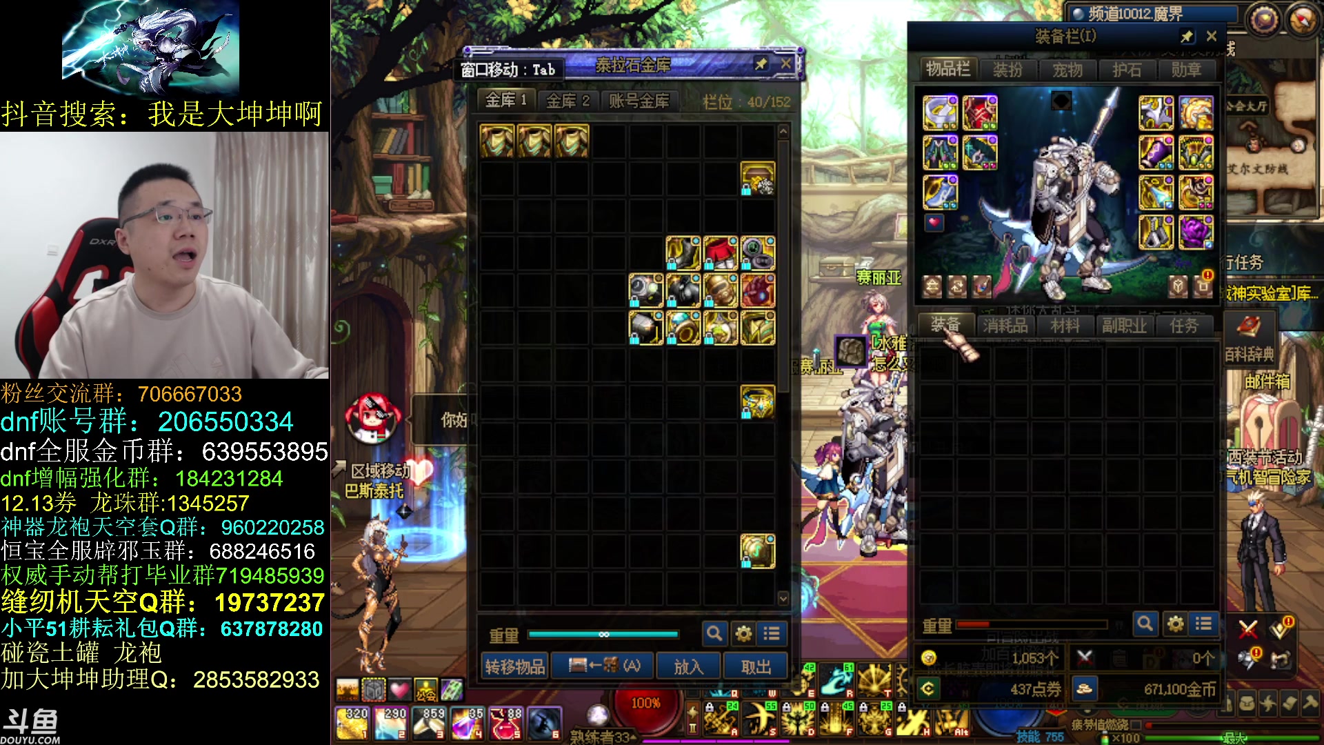 【2023-05-03 15点场】我是大坤坤啊：假期过去了，竞速赛预赛成绩2分51！