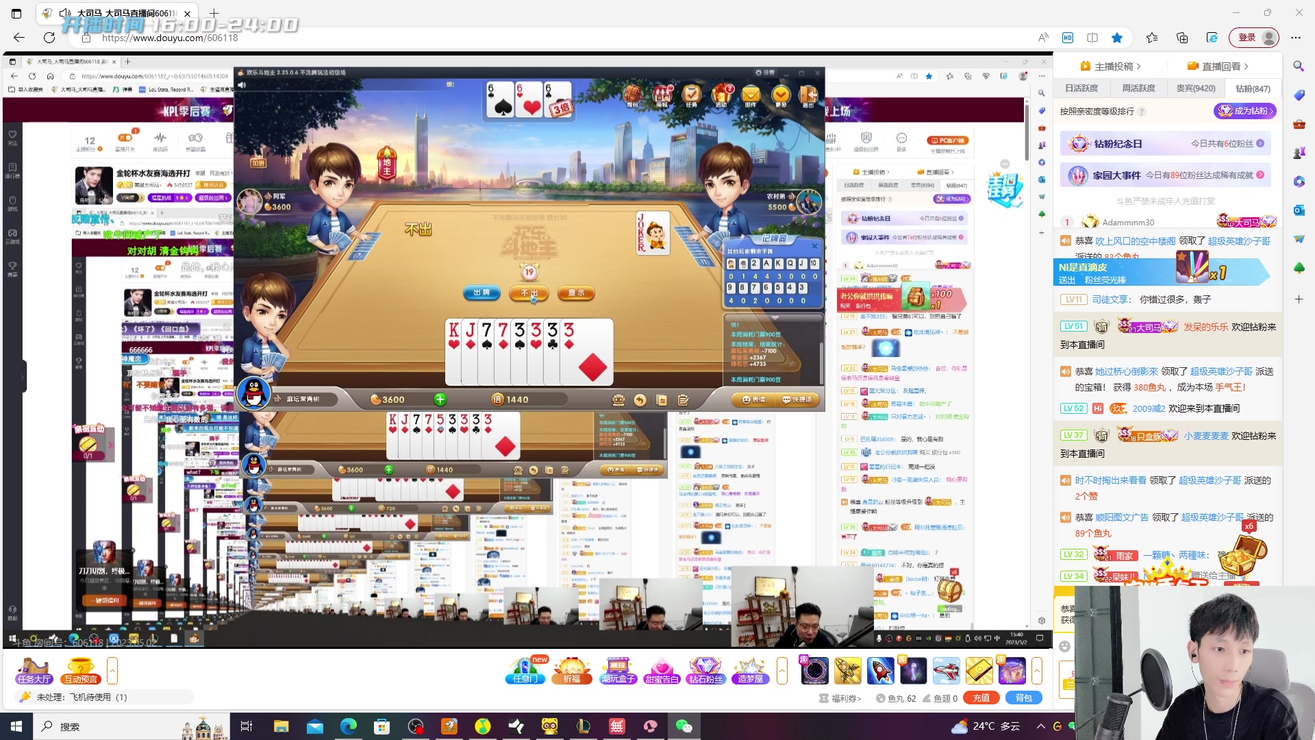 【2023-05-02 15点场】野猪九月：【小奶团】双倍亲密度！金轮杯开打！