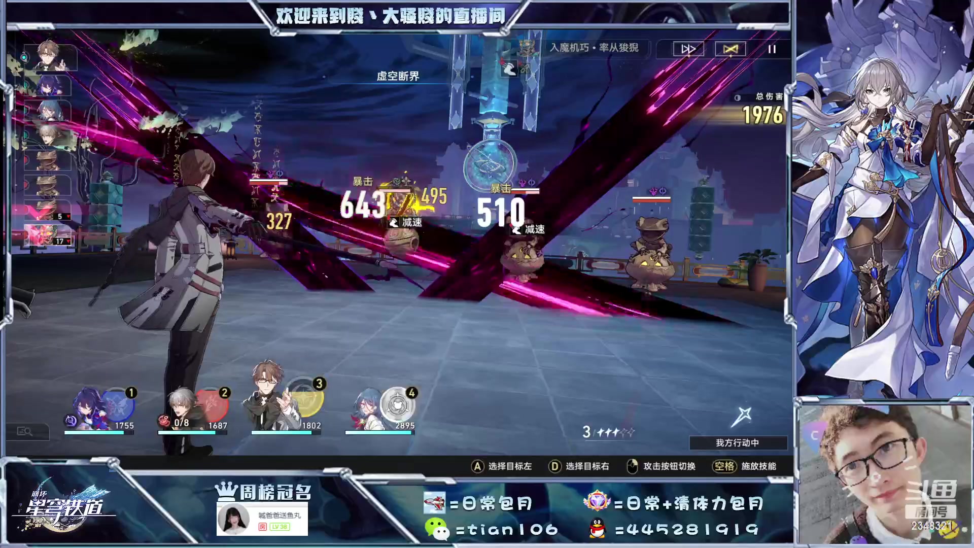 【2023-05-02 22点场】賤丶大骚賤：看号、宇宙忘却之庭