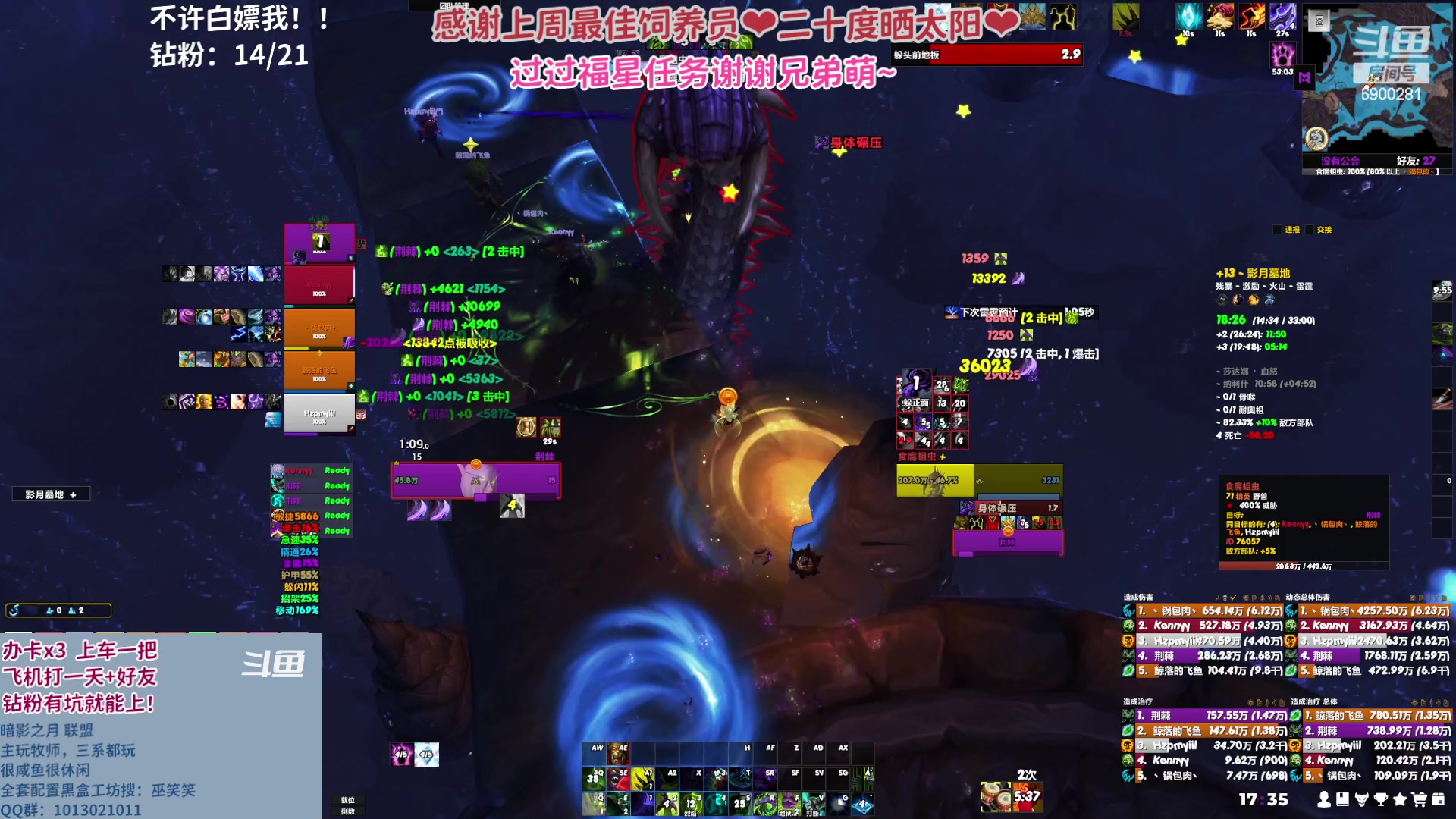 【2023-05-02 17点场】巫笑笑：wxx咸鱼大秘境