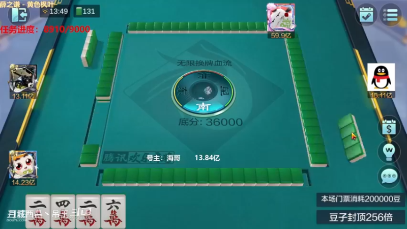 无限换牌，正1.69亿+正9360W
