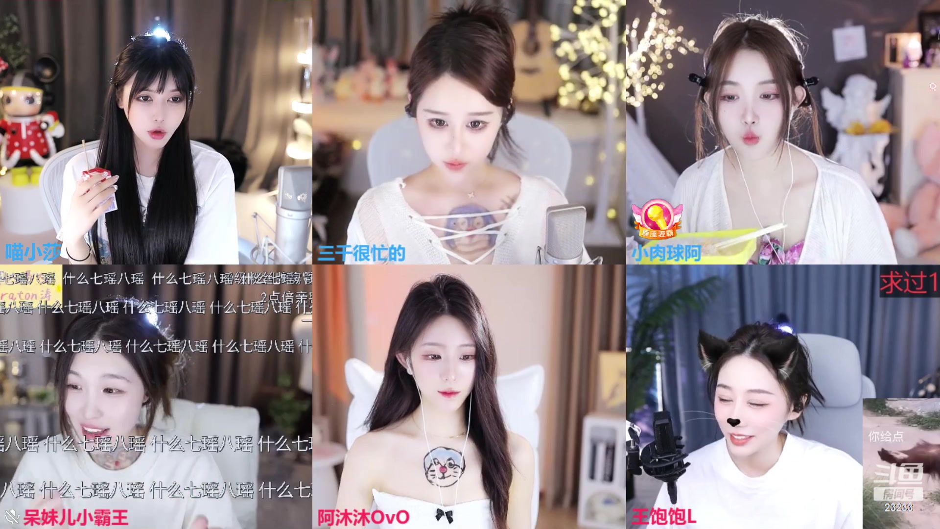 【2023-05-03 18点场】喵小莎：中午12点，晚上11点。