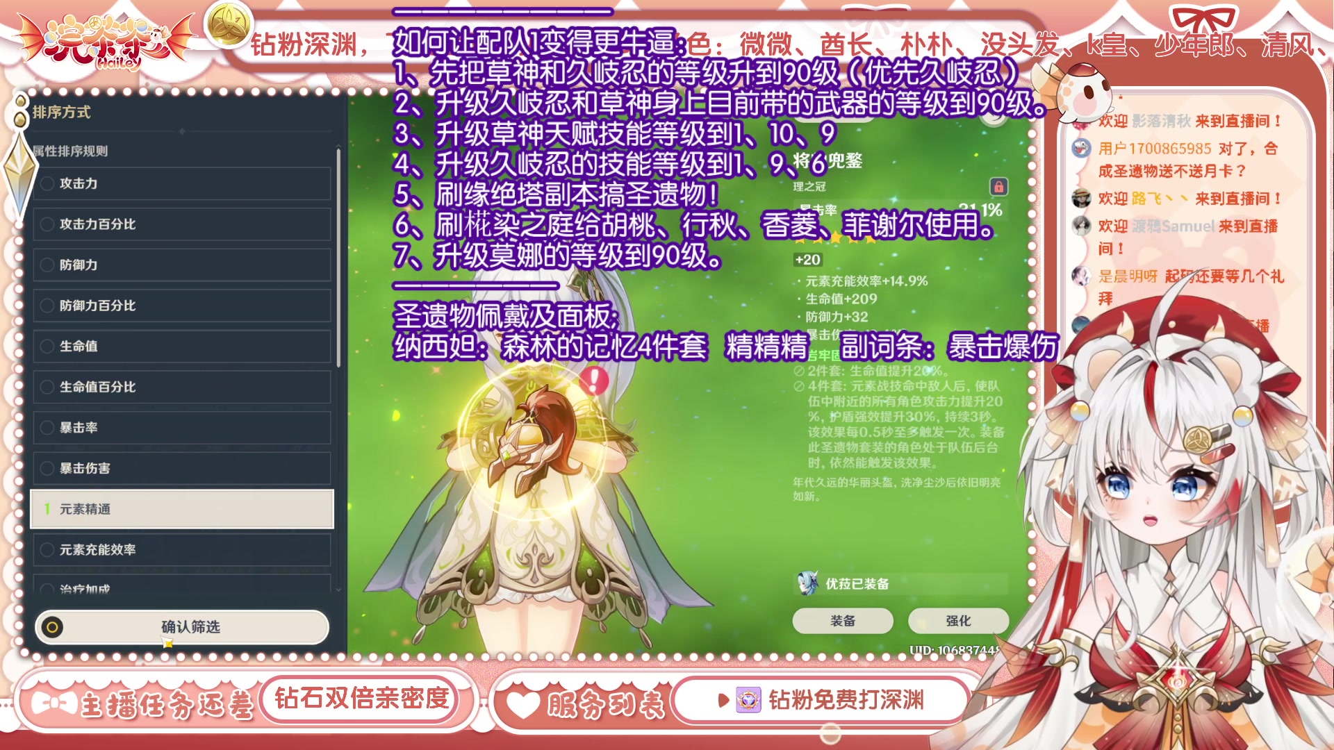 【2023-05-02 15点场】浣茶茶：白术要不要？姐姐教你