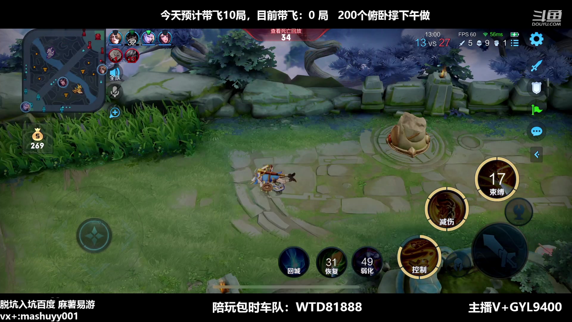 【2023-05-03 08点场】Fly高一刀：高一刀：峡谷霸主回来了