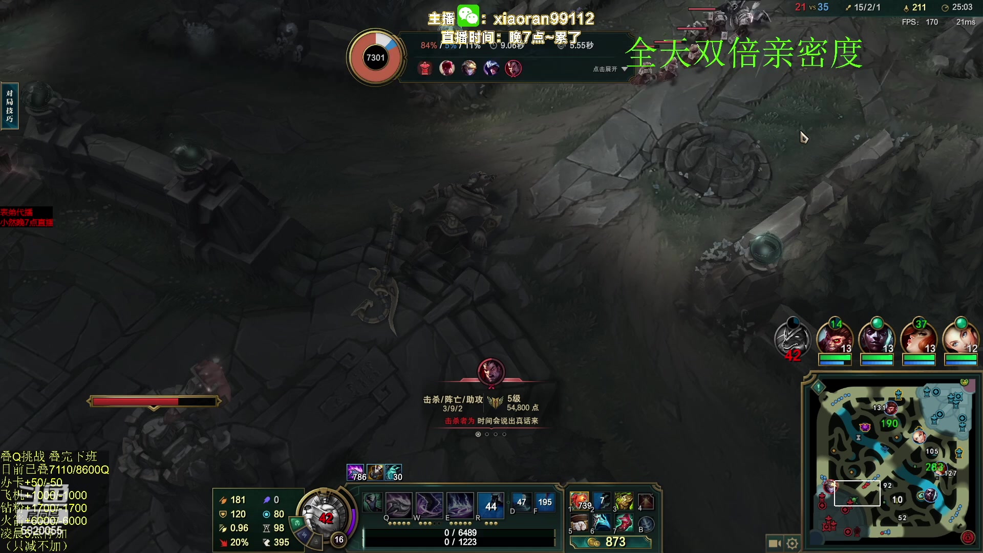 【2023-05-03 05点场】Dy丶小然：刺客流狗头 沉浸式发育！！！