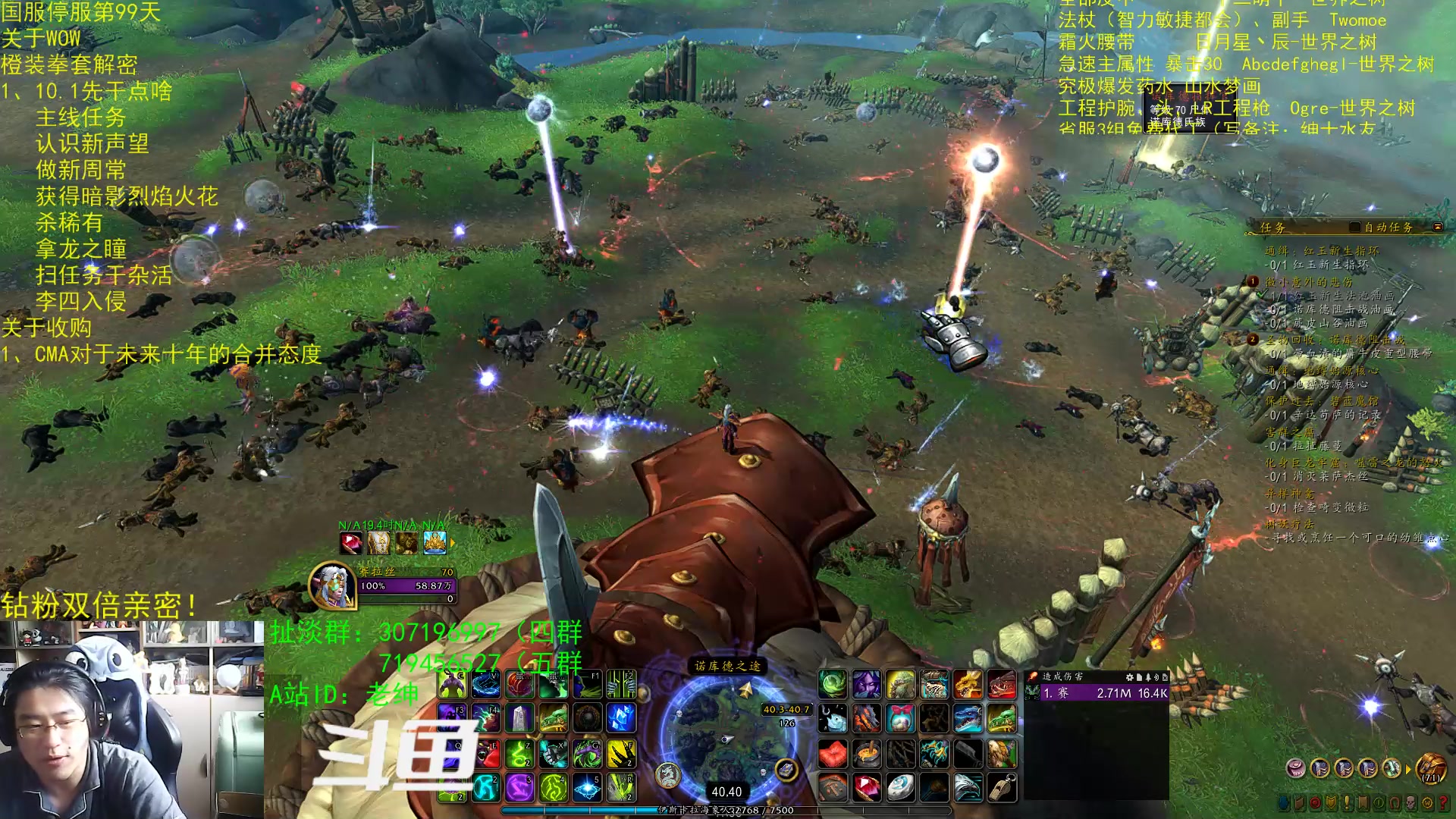 【2023-05-03 11点场】AC绅士向：话痨绅：新橙装！10.1首周干点啥？