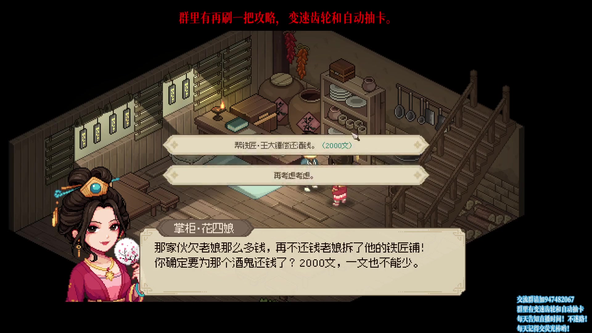 【2023-05-03 22点场】萧萧紫燮：大侠立志传！再刷一把！
