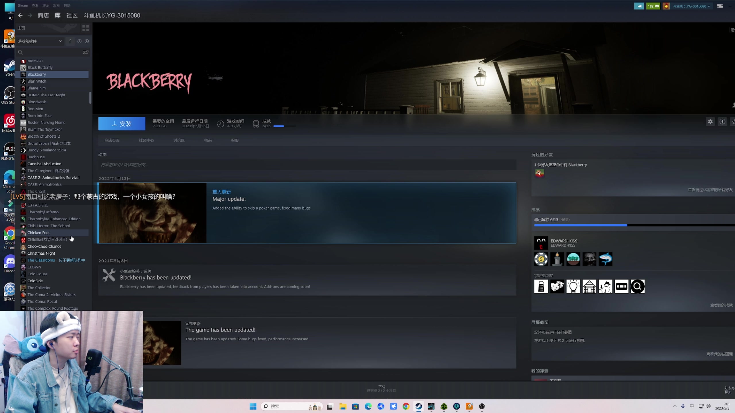 【2023-05-02 23点场】机长YG：【直播】恐怖刺激专门直播间！！