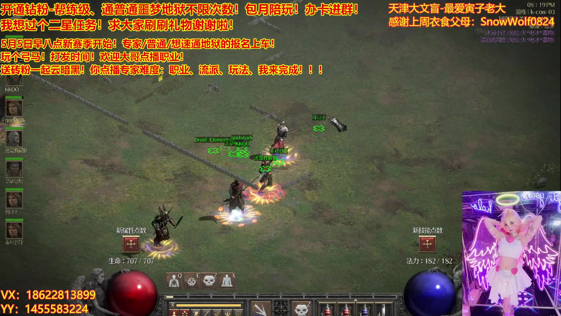 【2023-05-02 19点场】天津大文盲：暗黑  新赛季  速通报名