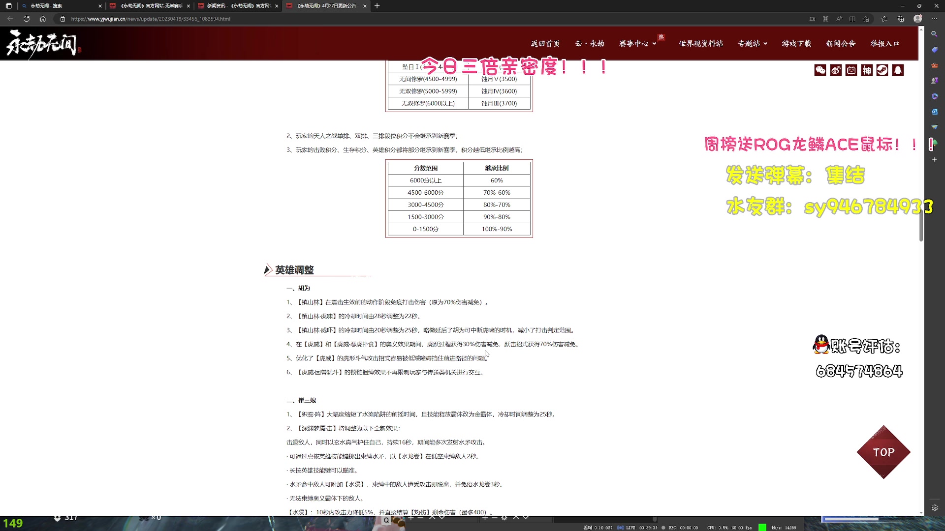 【2023-04-27 16点场】sysyu：【今日双倍】新版本答案！！