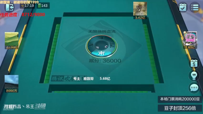 无限换牌，正2.45亿，又回血啦