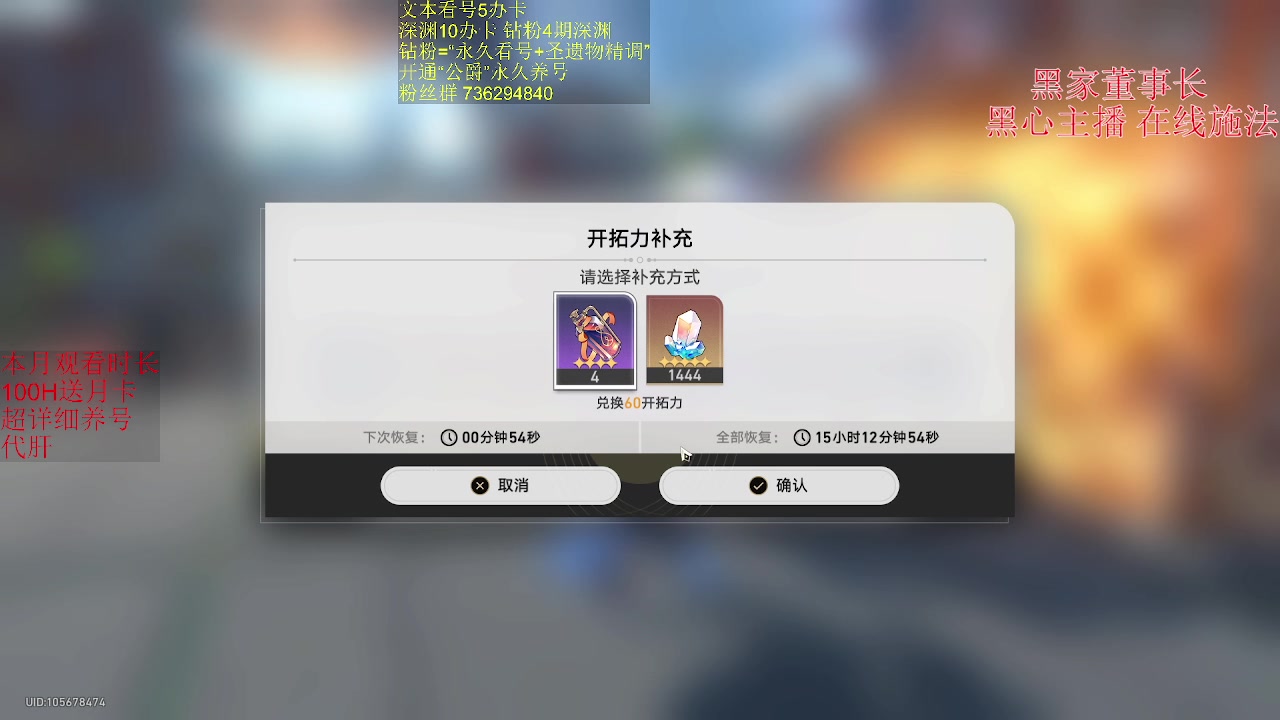 【2023-05-02 03点场】刻晴天下第一优雅：挑战50个号深渊下播