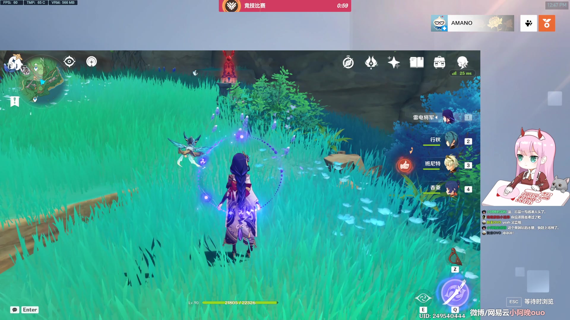 【2023-05-03 12点场】晚晚呦：【双倍】晚晚(战损版)