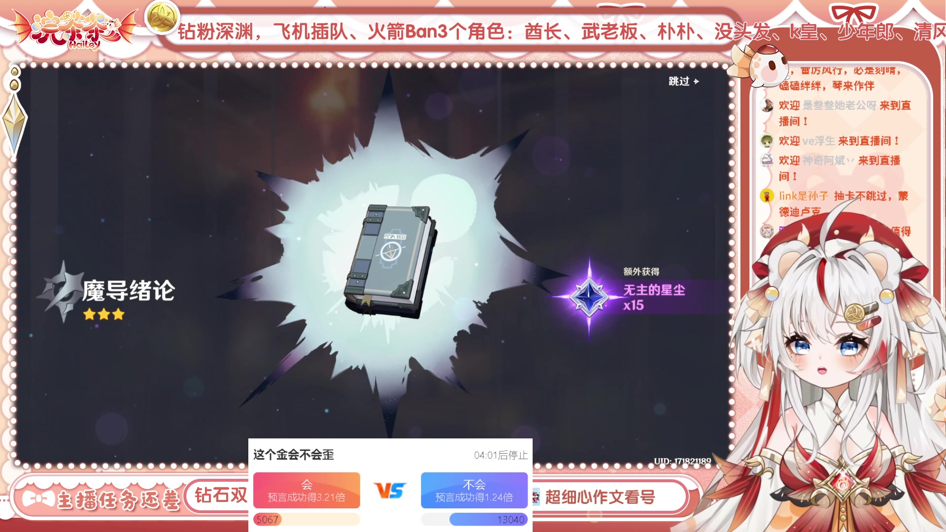 【2023-05-02 17点场】浣茶茶：白术要不要？姐姐教你