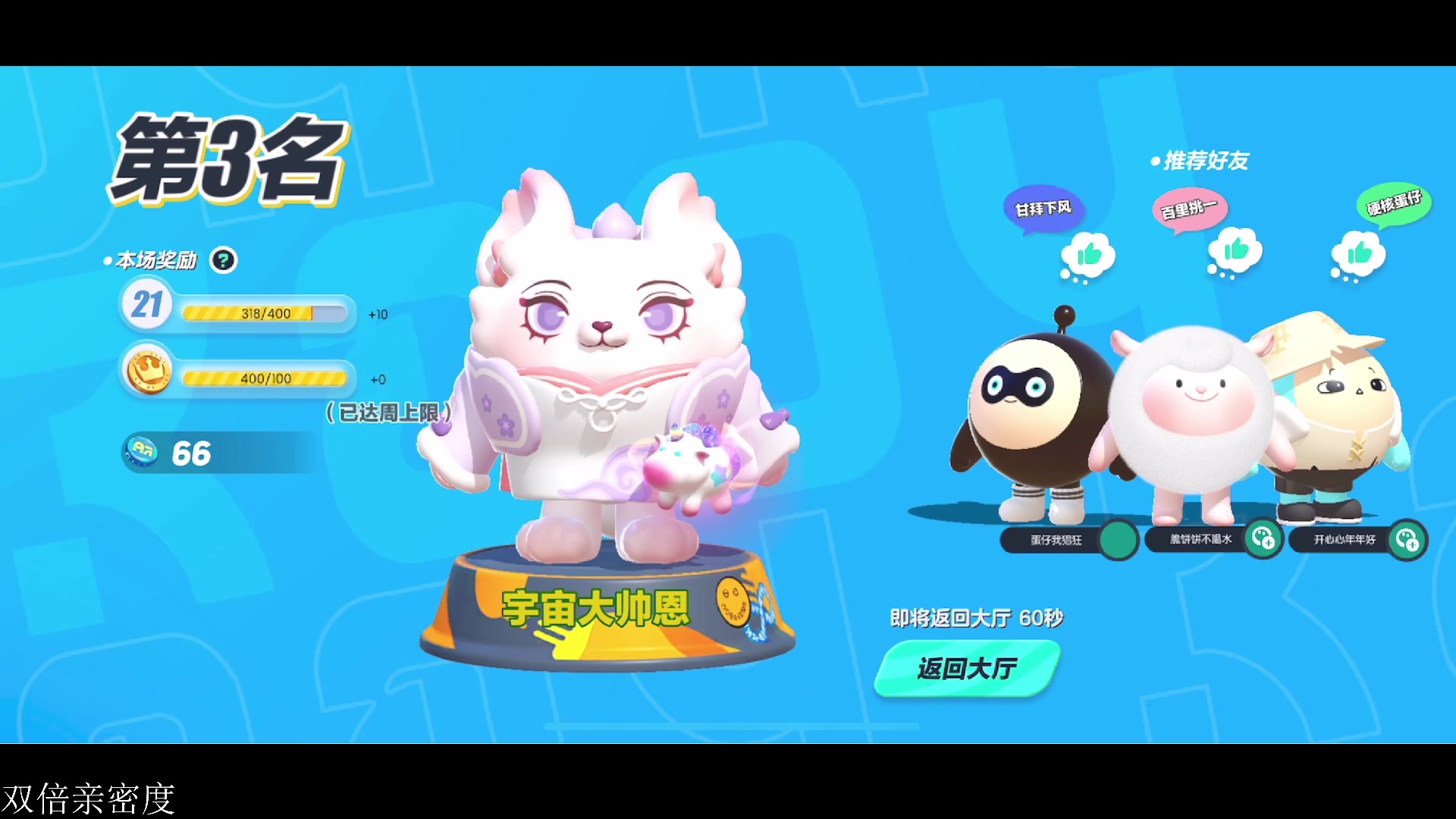 【2023-05-03 00点场】李知恩nn：勇敢无敌俊小伙