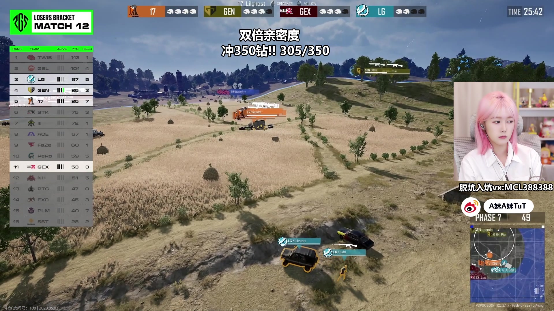 【2023-05-03 21点场】A妹A妹：【呆猪】新人主播