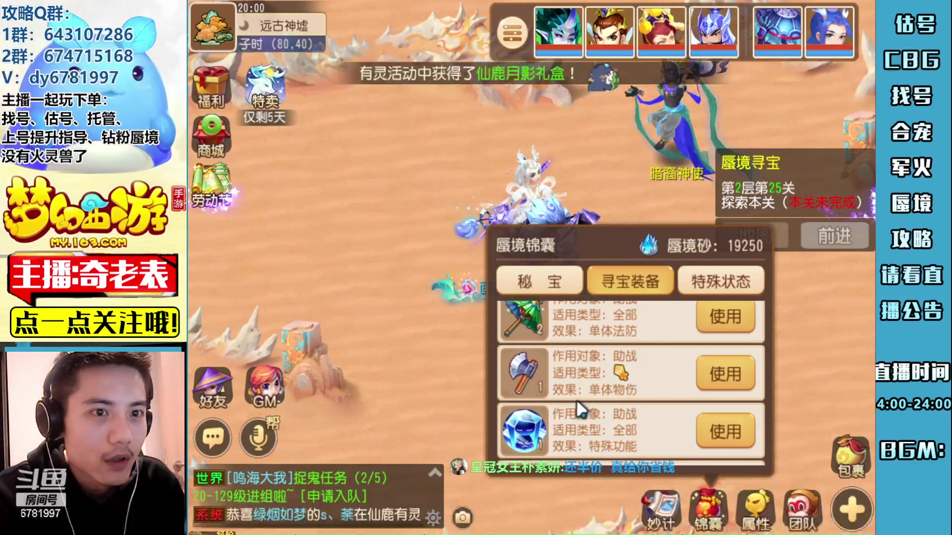 【2023-05-03 19点场】烟鬼奇老表：五一黄金周快乐兄弟们