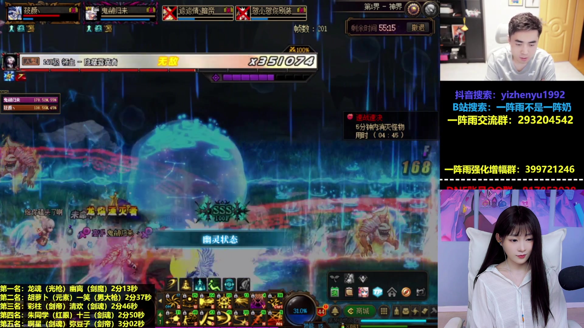 【2023-05-02 21点场】亭宝不是婷宝：看会比赛，嘿嘿