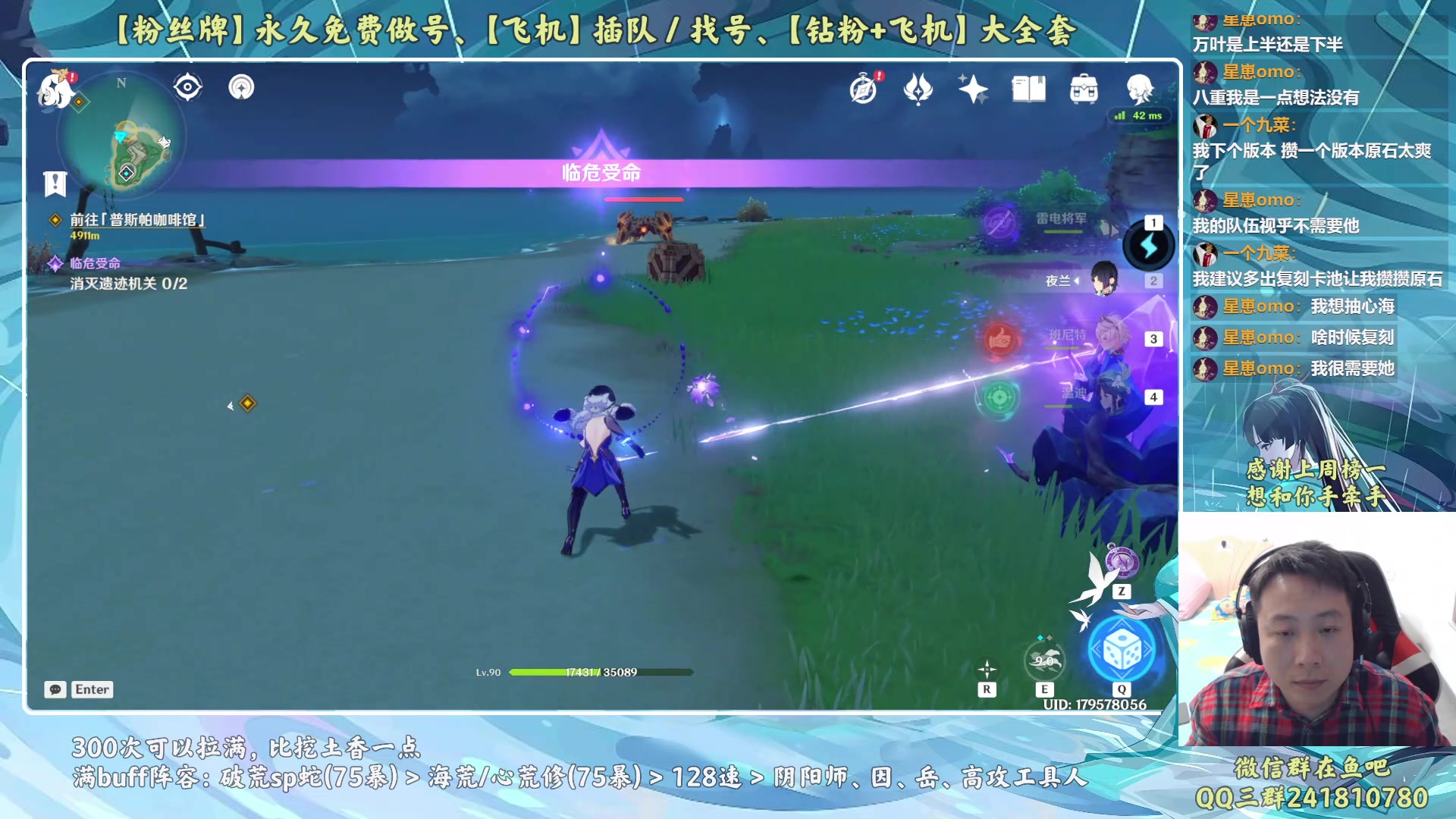 【2023-05-03 00点场】血墨丶：【墨哥】来这儿开心就好！