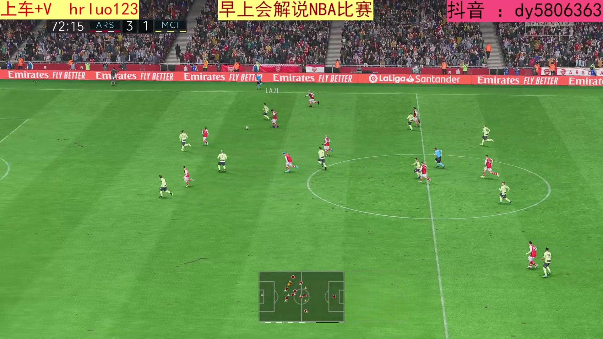 【2023-05-02 21点场】91斧王娱乐NBA解说：FIFA水友联盟启动！