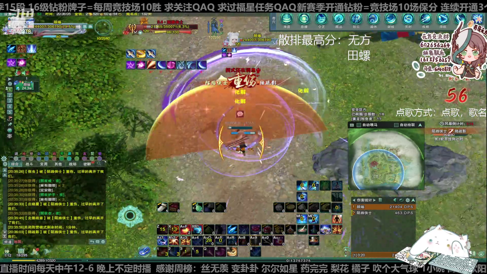 【2023-04-27 19点场】君且莫惜一：【纯开无方】玩会单人吃鸡