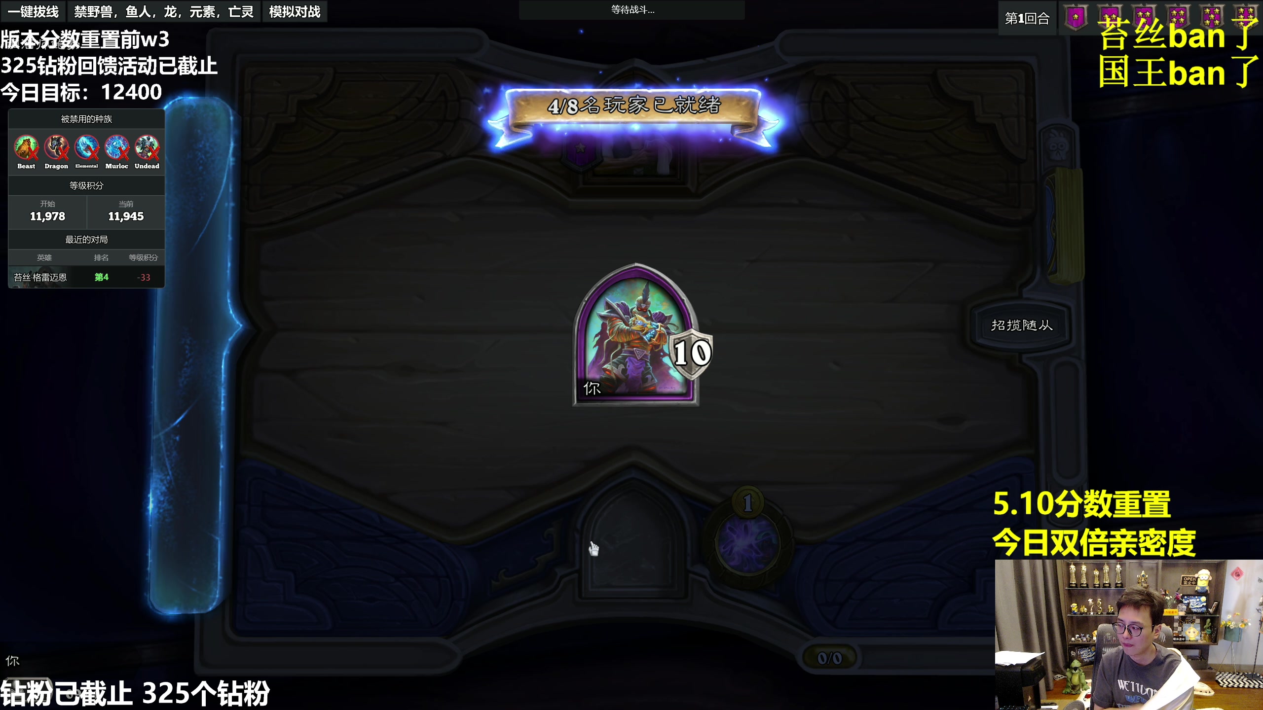 【2023-05-03 09点场】衣锦夜行：5.10分数重置，怎么这么快