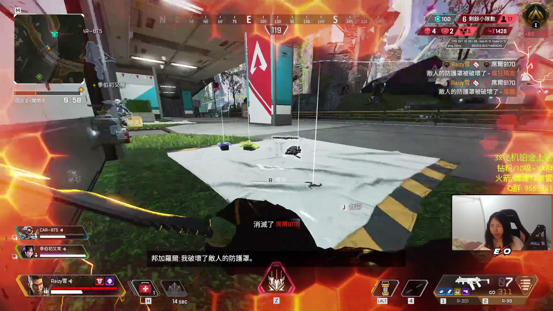 【2023-04-24 02点场】Raizy雪：APEX最强