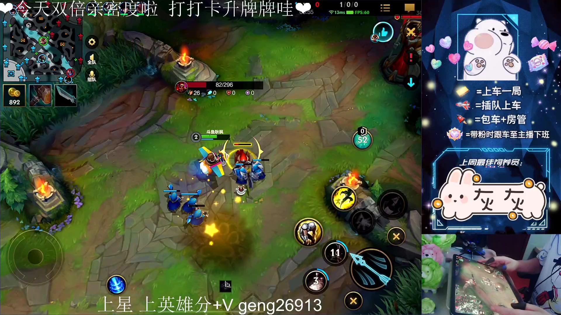 【2023-05-03 13点场】耿枫QUQ：{双倍}冲国一 可帮打~~ 泰裤啦