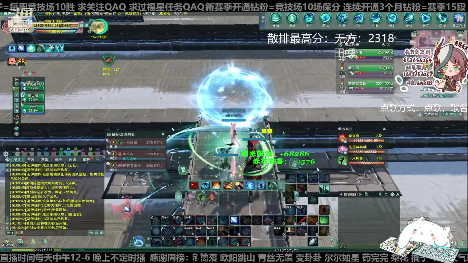 【2023-05-01 15点场】君且莫惜一：【纯开无方】田螺散排一会