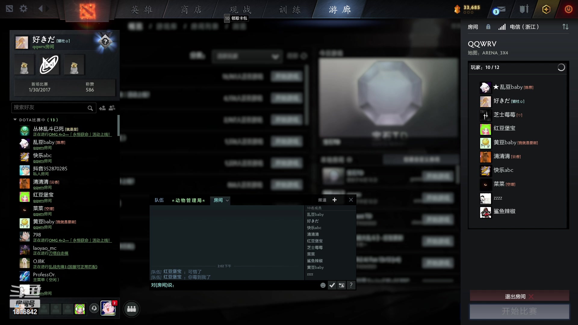 【2023-05-03 13点场】温文尔雅的傲娇：肉搏怀旧服